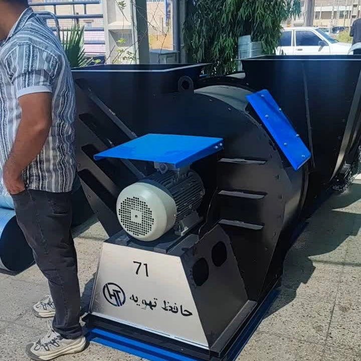 فن سانتریفیوژ شیراز