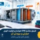 کانال%20اسپیرال%20شیراز%20|%20حافظ%20داکت